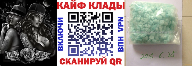 Как найти закладки Новотитаровская Codein Меф мяу мяу БУТИРАТ COCAIN Марихуана A-PVP