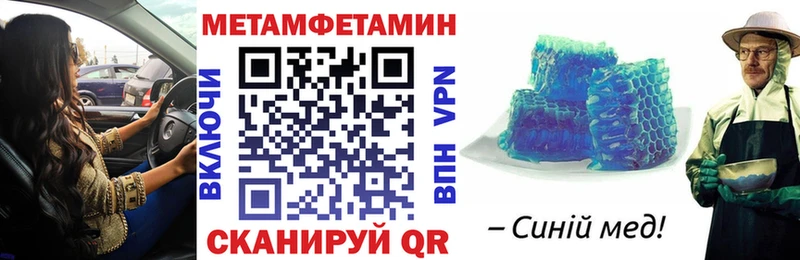 АМФЕТАМИН Premium  Новотитаровская 