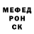 МЕТАМФЕТАМИН мет Iullia V