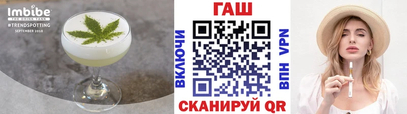 Печенье с ТГК конопля  Новотитаровская 