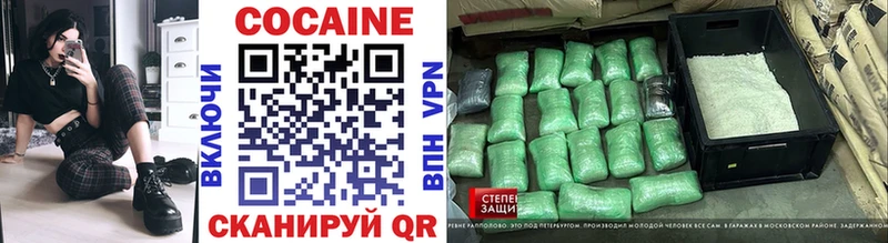 Кокаин VHQ  Новотитаровская 