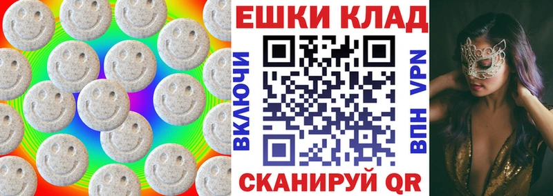 Ecstasy Cube как найти Новотитаровская