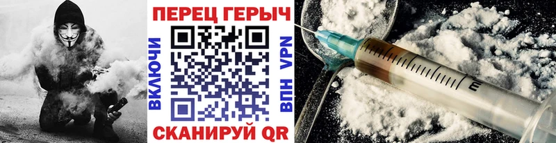 Героин Heroin  Новотитаровская 