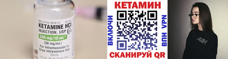 Кетамин ketamine  OMG ССЫЛКА  Новотитаровская 