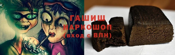 гидра Абдулино