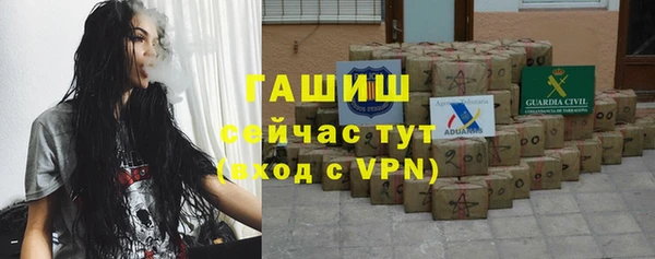 гидра Абдулино