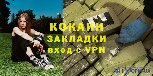 круглые Абаза