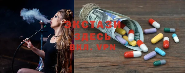 круглые Абаза
