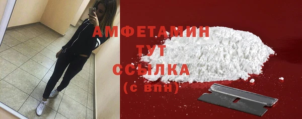 круглые Абаза