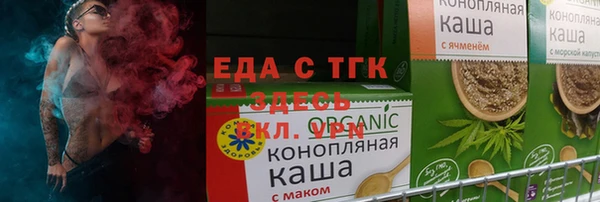 круглые Абаза