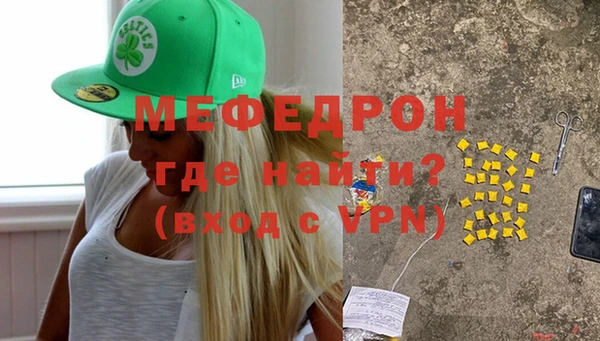 MESCALINE Нефтекумск