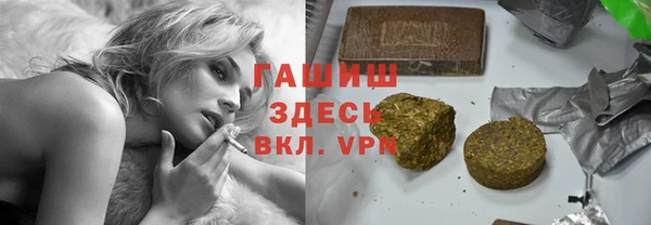 круглые Абаза