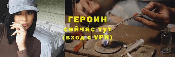 гидра Абдулино