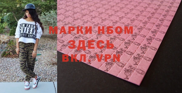 гидра Абдулино