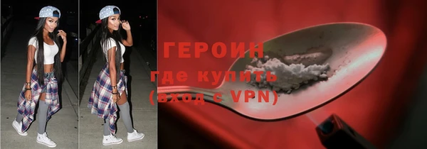 гидра Абдулино