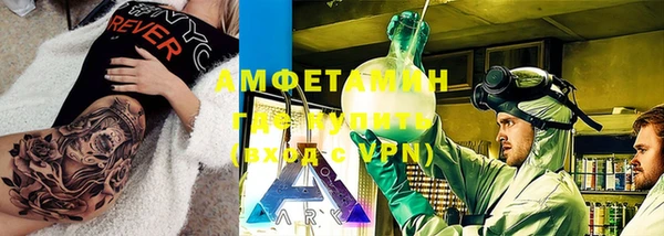 гидра Абдулино