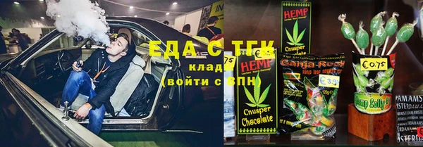 круглые Абаза