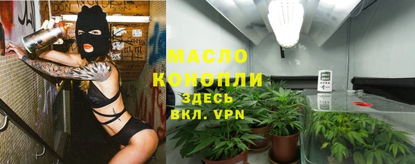 круглые Абаза