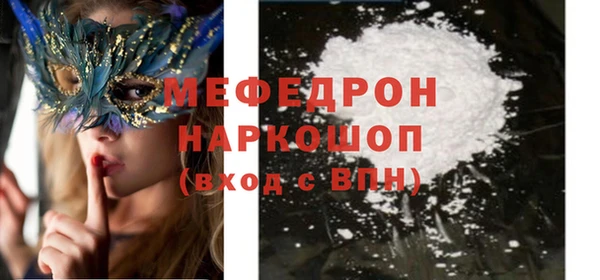 гидра Абдулино