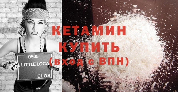 круглые Абаза