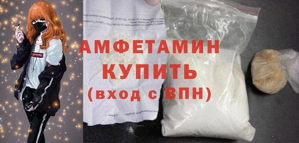 гидра Абдулино