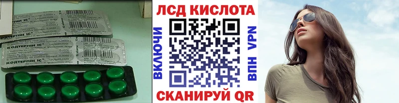 mega tor Новотитаровская LSD-25 экстази кислота