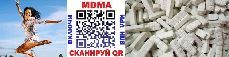 мега сайт  Новотитаровская  MDMA VHQ 