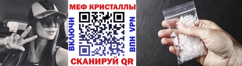 Меф mephedrone  Новотитаровская 