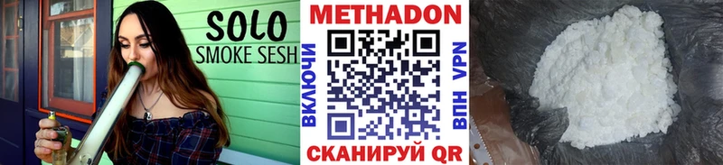 купить  цена  Новотитаровская  МЕТАДОН VHQ 
