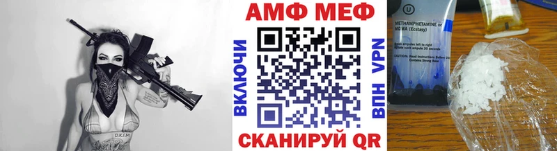 Метамфетамин кристалл Новотитаровская